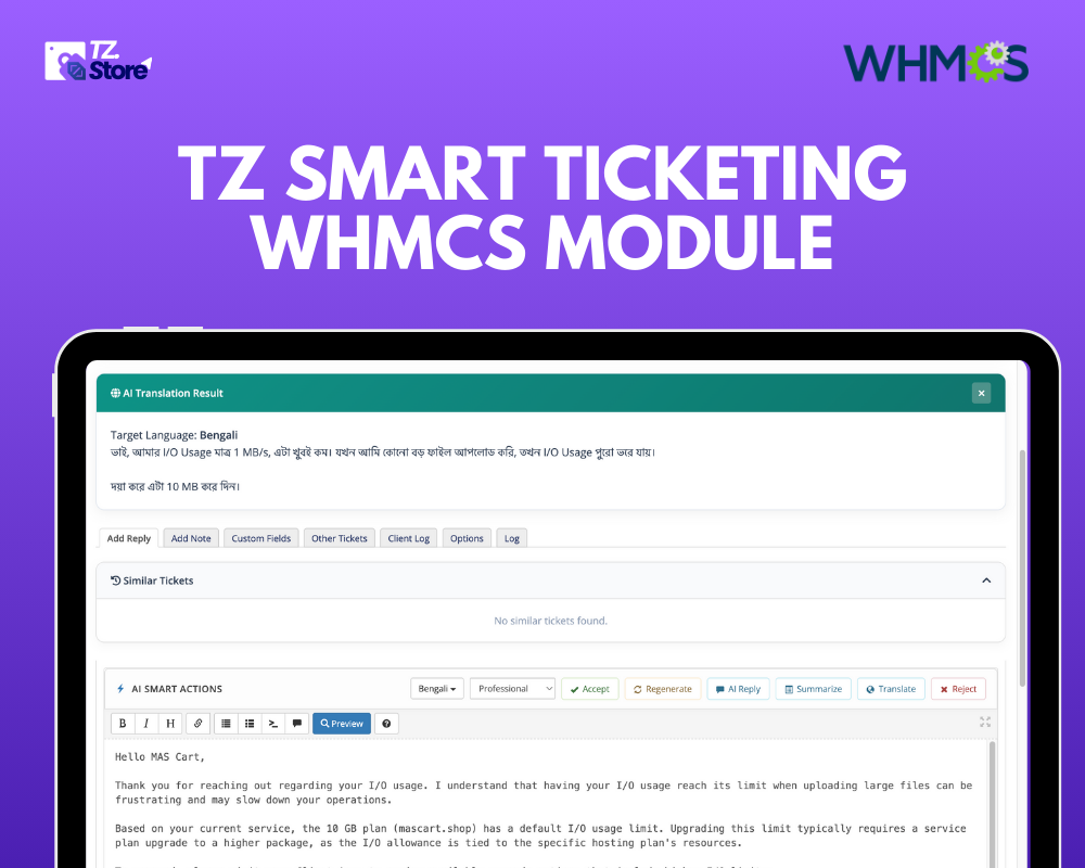 TZ Smart Ticketing WHMCS Module