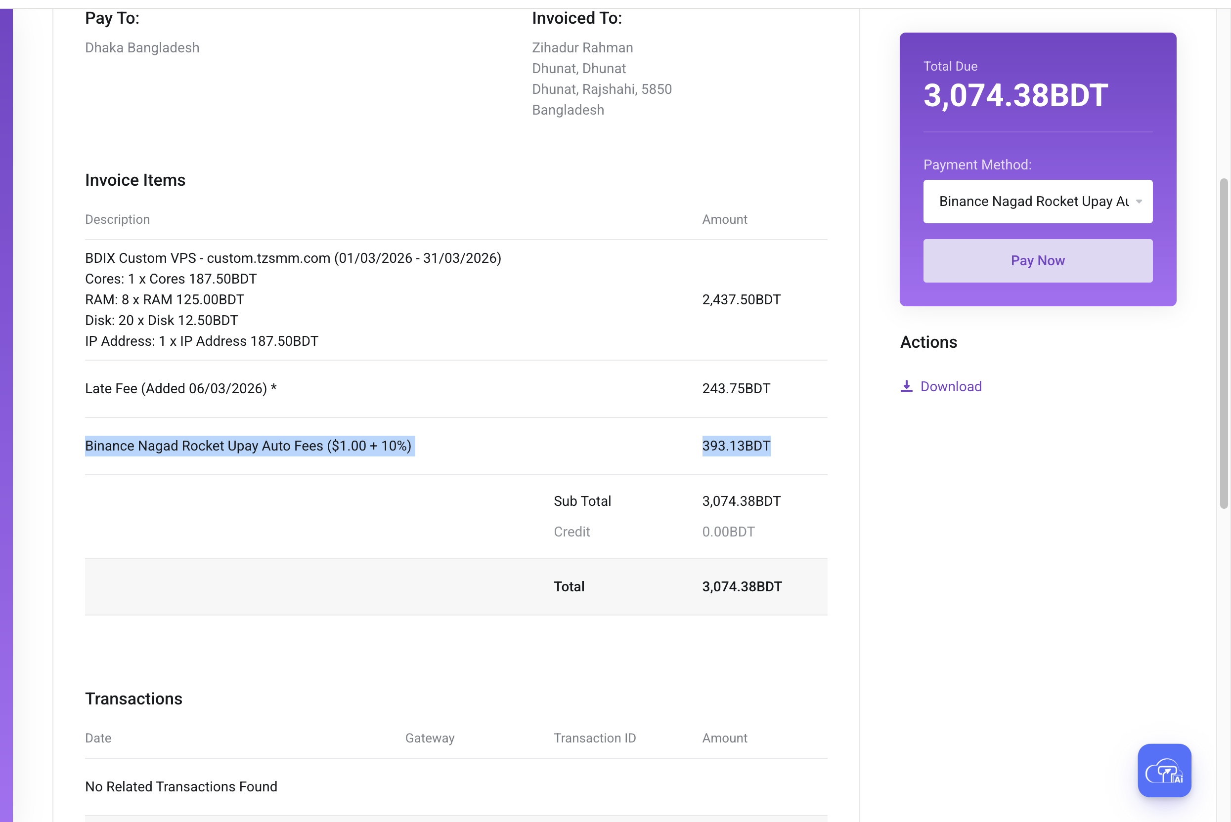 Product Screenshot 3